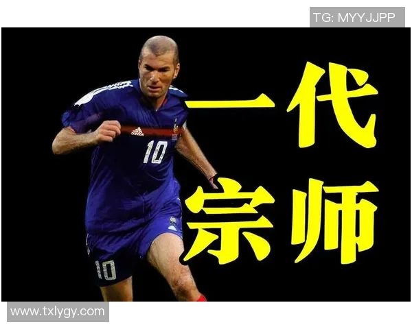 法国足球历史上身价最高的球员是谁以及他如何成为足坛明星