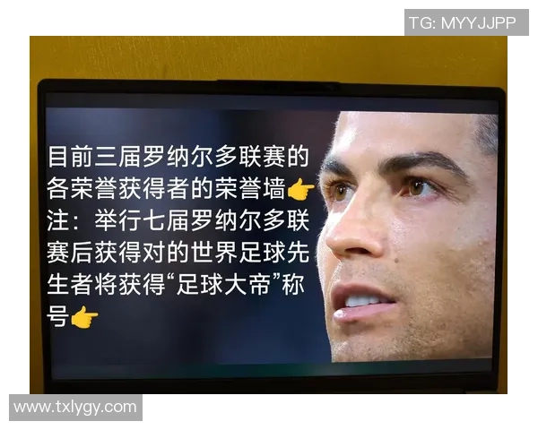 足球球星拉拽球衣事件背后：激情与规则的较量引发的争议与反思