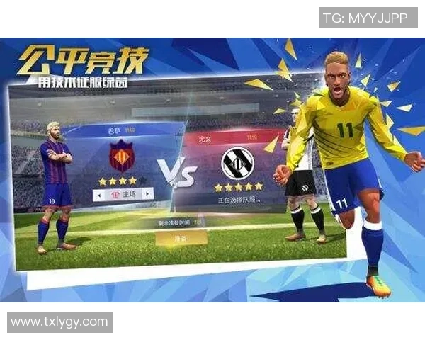 追风少侠左边锋的绿茵传奇与速度激情之巅